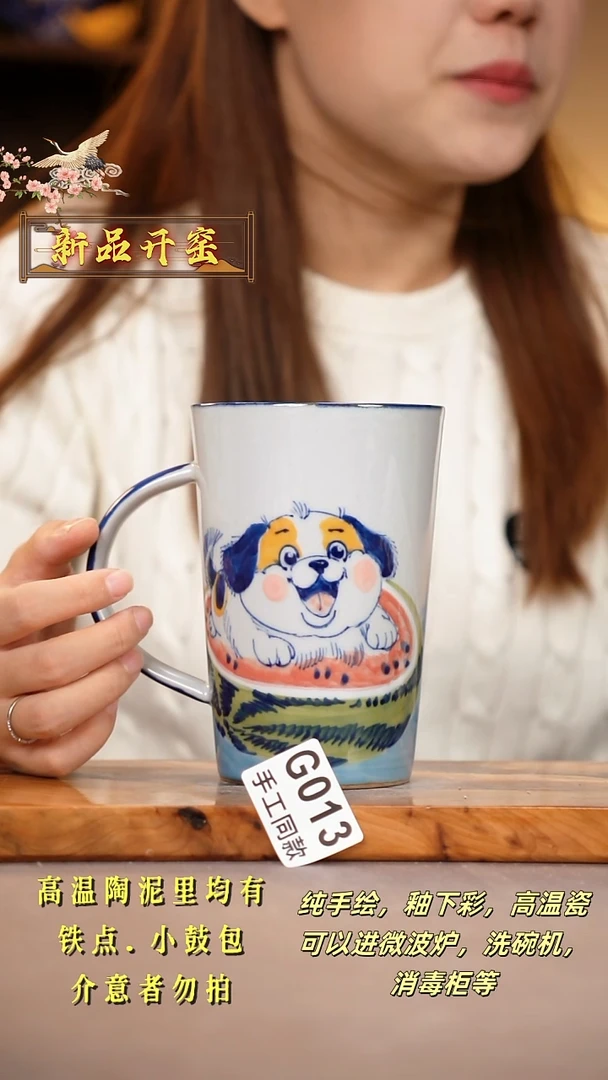 其他G013陶然集器瓷器
