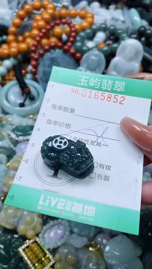 翡翠未镶嵌颈饰闪购0165852多样性发其一