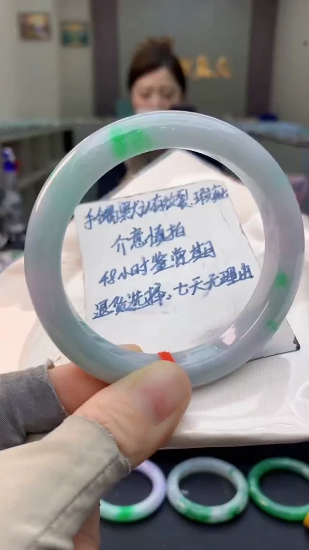 未镶嵌手镯翡翠0718606211