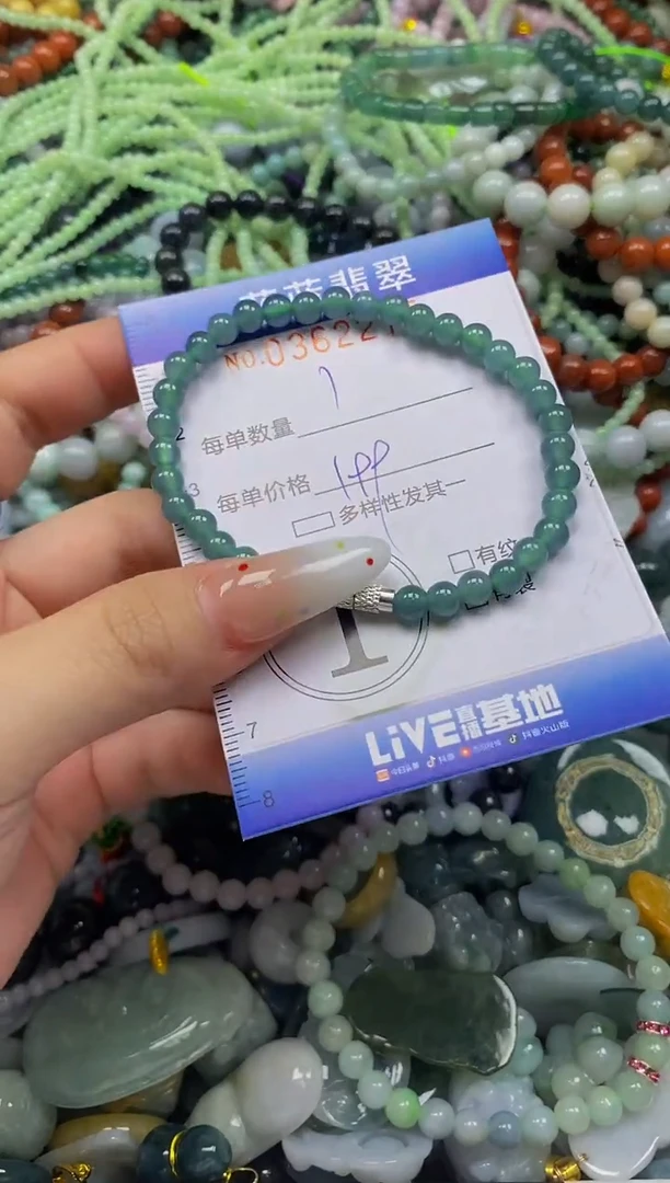 颈饰未镶嵌翡翠容*儿闪购0362275