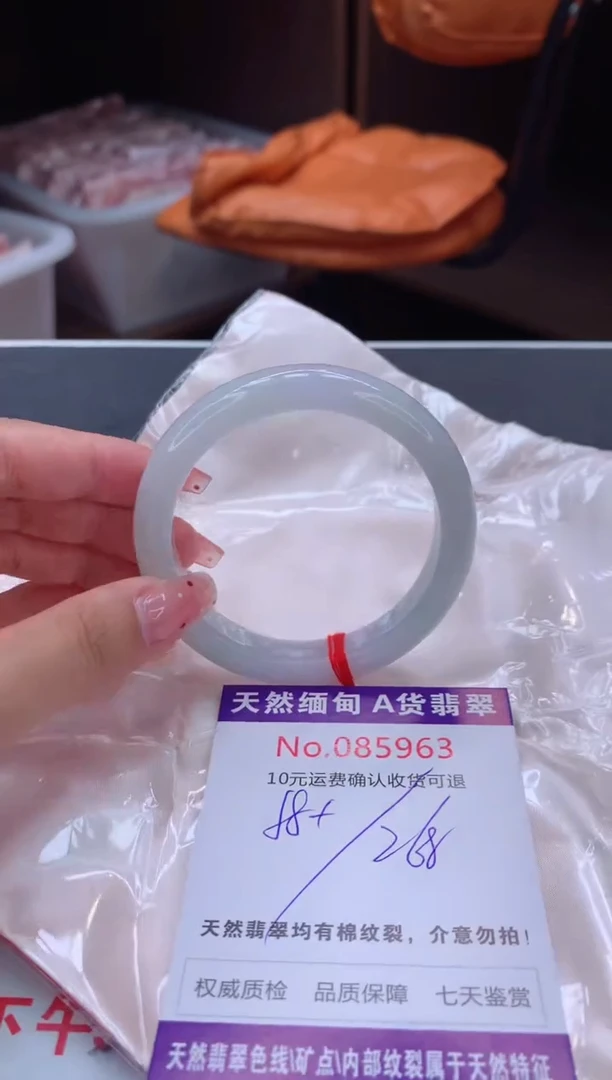 未镶嵌手镯翡翠有纹，完美者勿拍