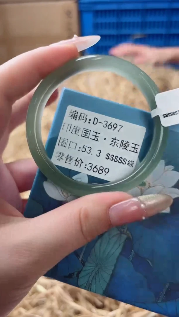 天然辰砂带礼盒D-3697