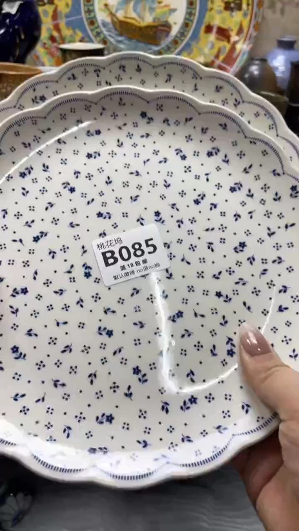 瓷片✨****佳默认微瑕，谨慎参拍B085