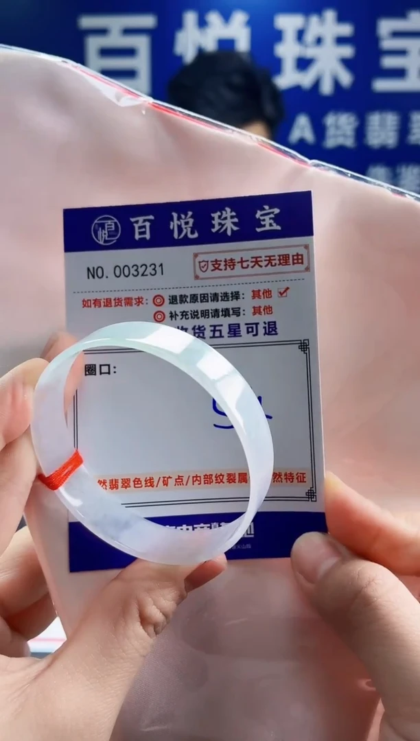 未镶嵌手镯翡翠叮当镯公主镯