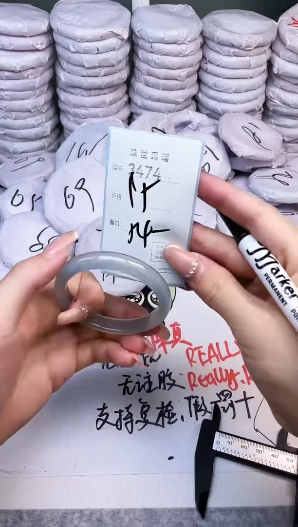 手镯玛瑙/玉髓未镶嵌3474