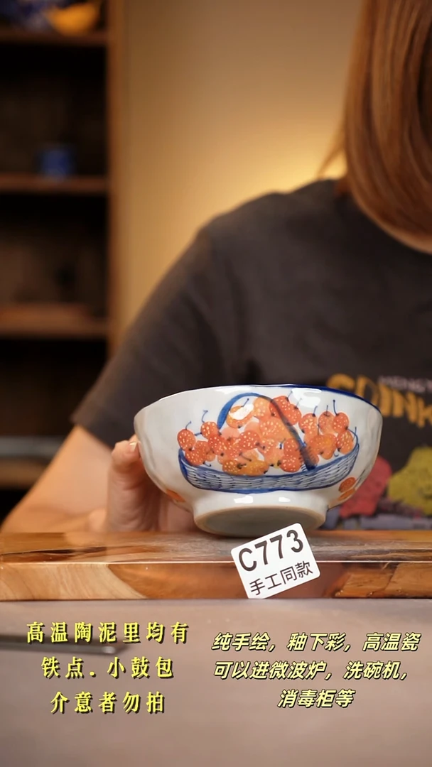 其他小*C773陶然集器瓷器