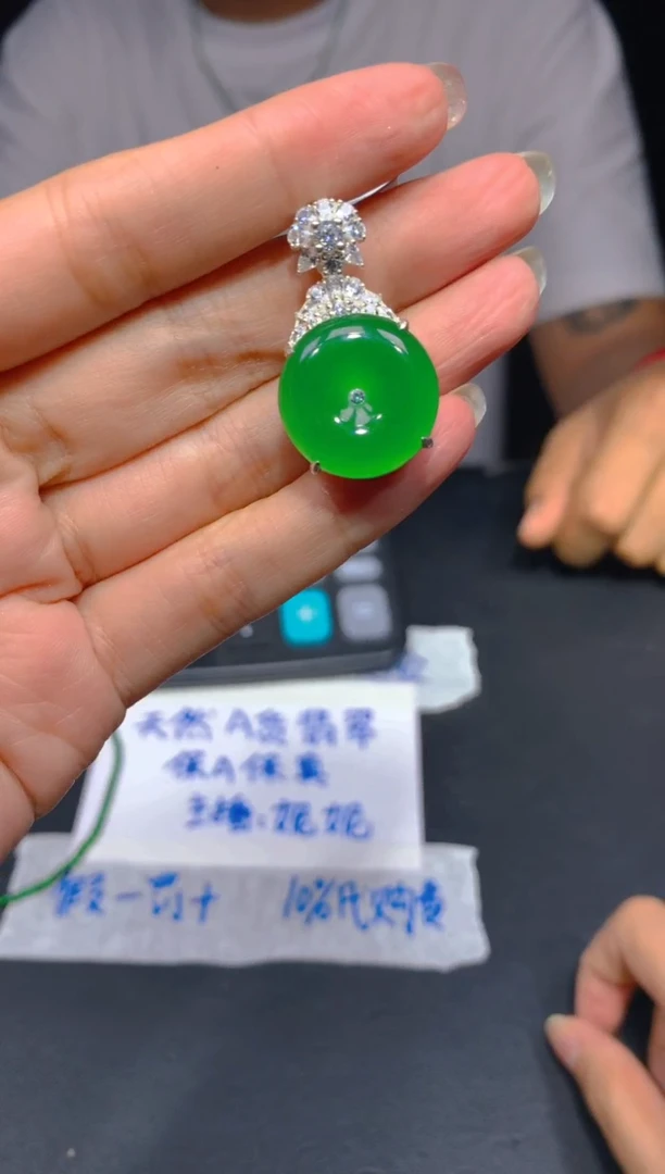 定制翡翠未镶嵌193多样性发货（发其一）