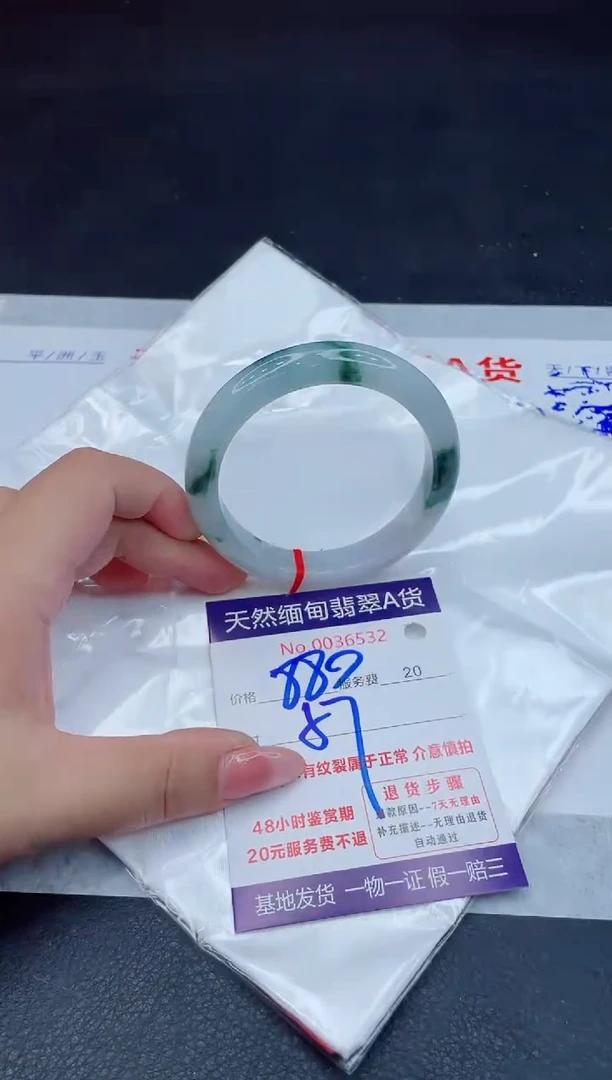 翡翠手镯未镶嵌880.00000
