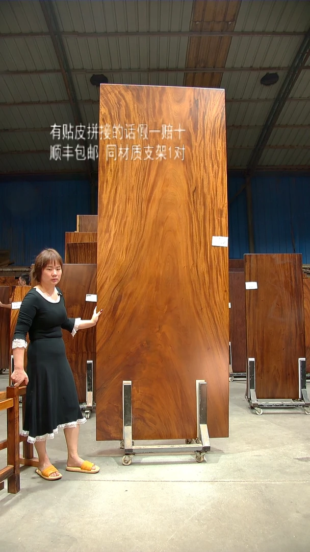 木C417- 295*106*6 带脚
