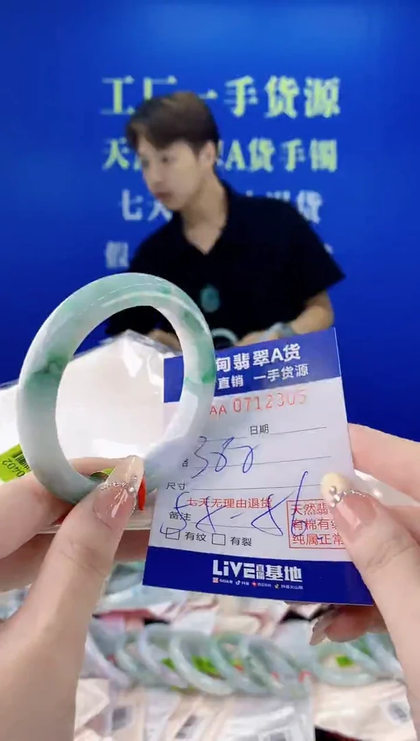 未镶嵌手镯翡翠05天然缅甸A货翡翠