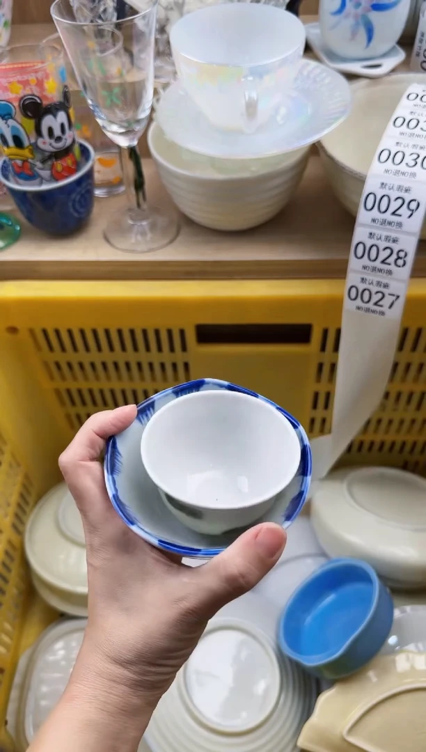 027默认微瑕，满20元包邮