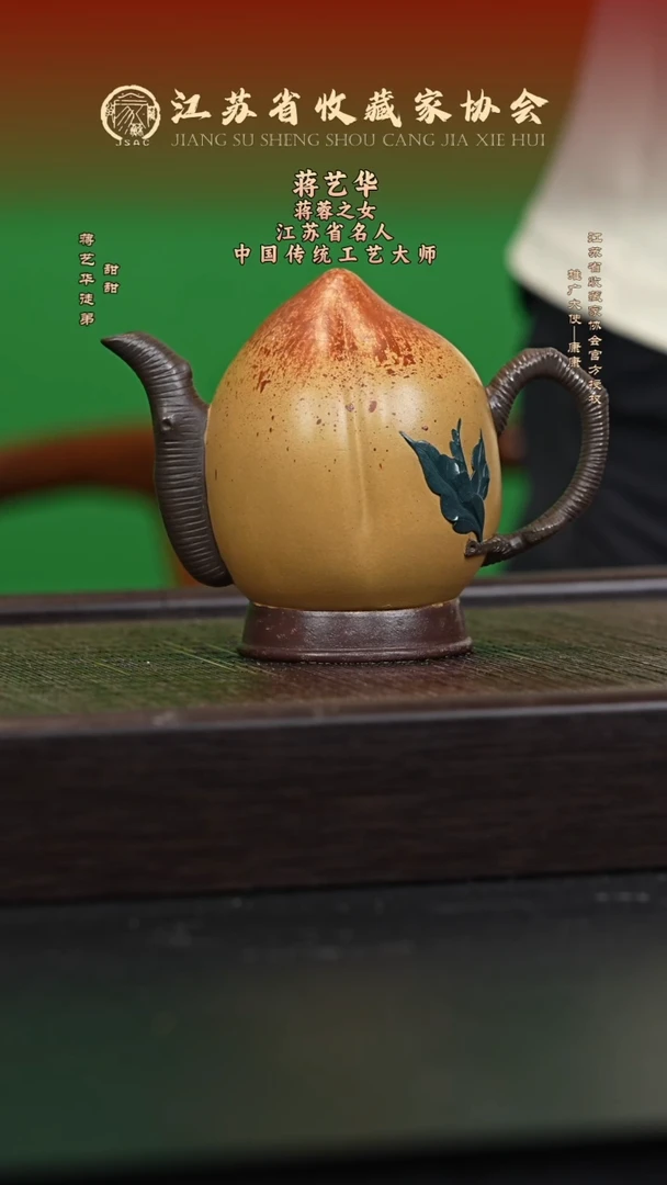 茶壶紫砂宜兴紫砂壶JYH2536
