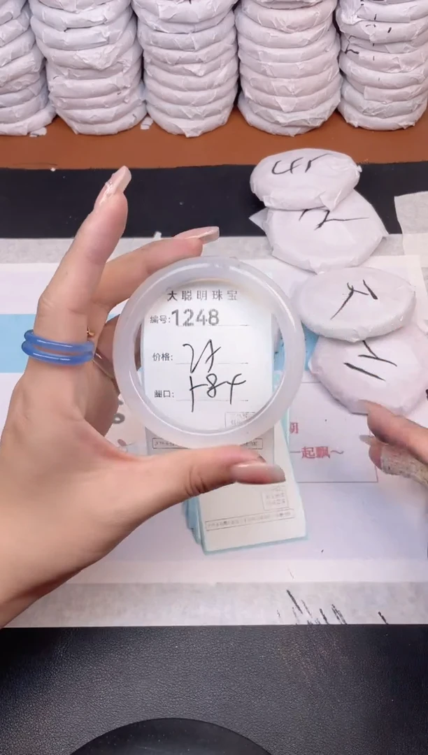 玛瑙/玉髓手镯未镶嵌1248