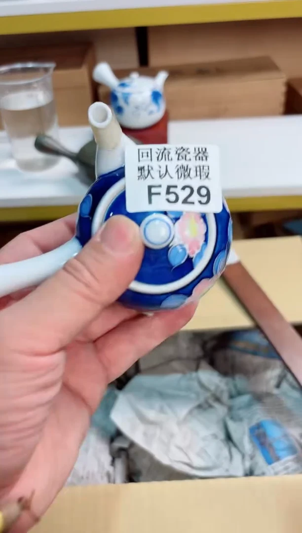 凤**人529回流茶壶回流茶壶