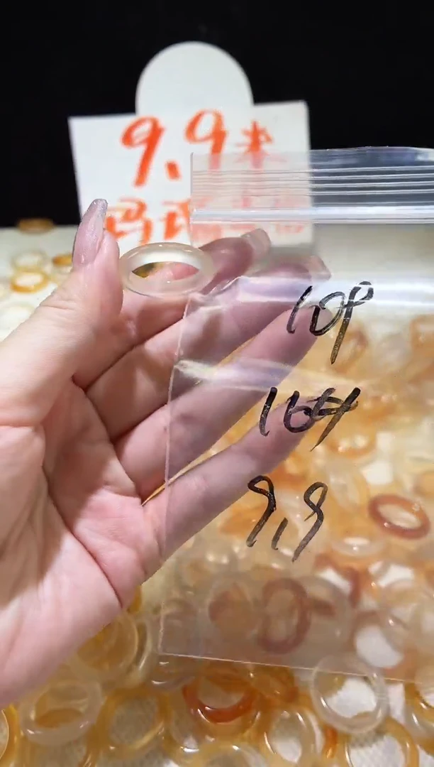 未镶嵌戒指玛瑙/玉髓109