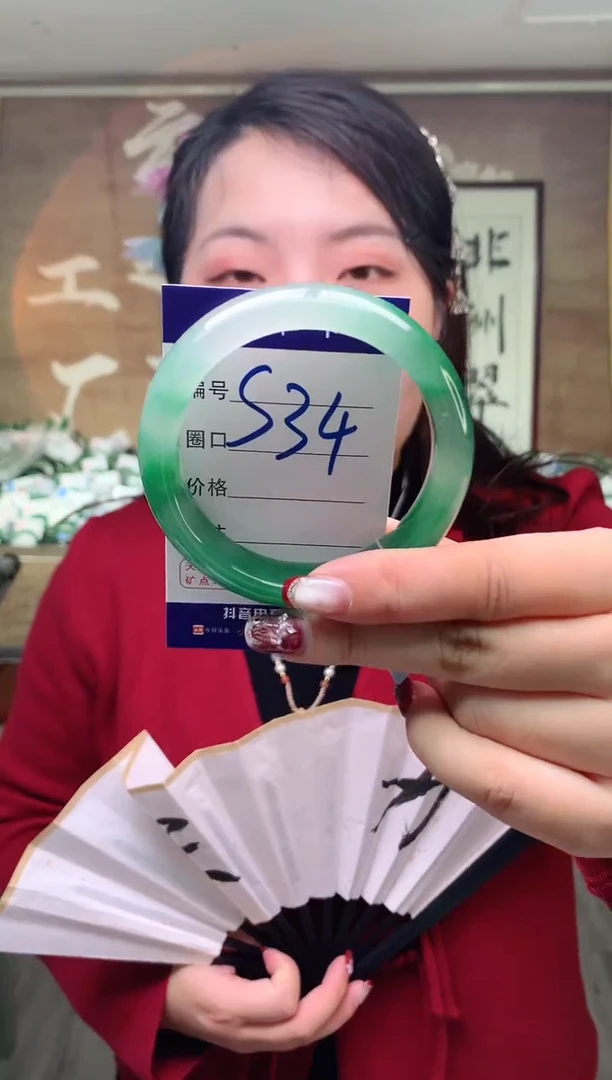【闪购商品】石英质玉手镯未镶嵌云之玉工厂 序号 34