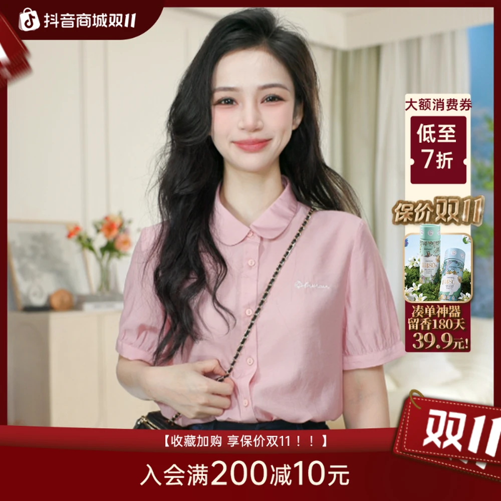 【双11提前购】茵曼夏季法式时尚短袖衬衫百搭舒适娃娃领衬衣女