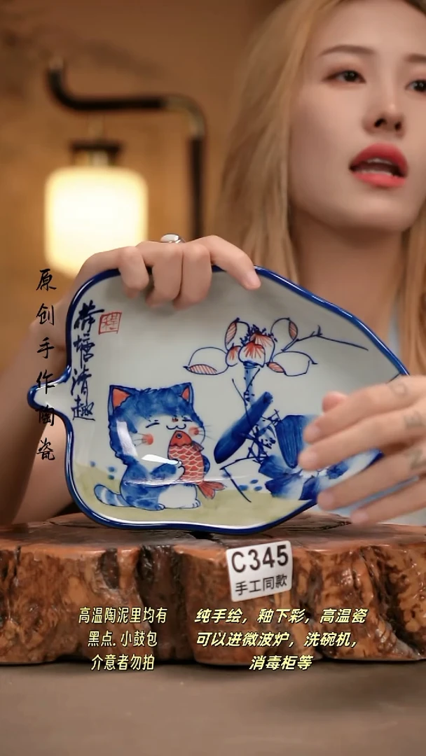 其他C345新十二器瓷器