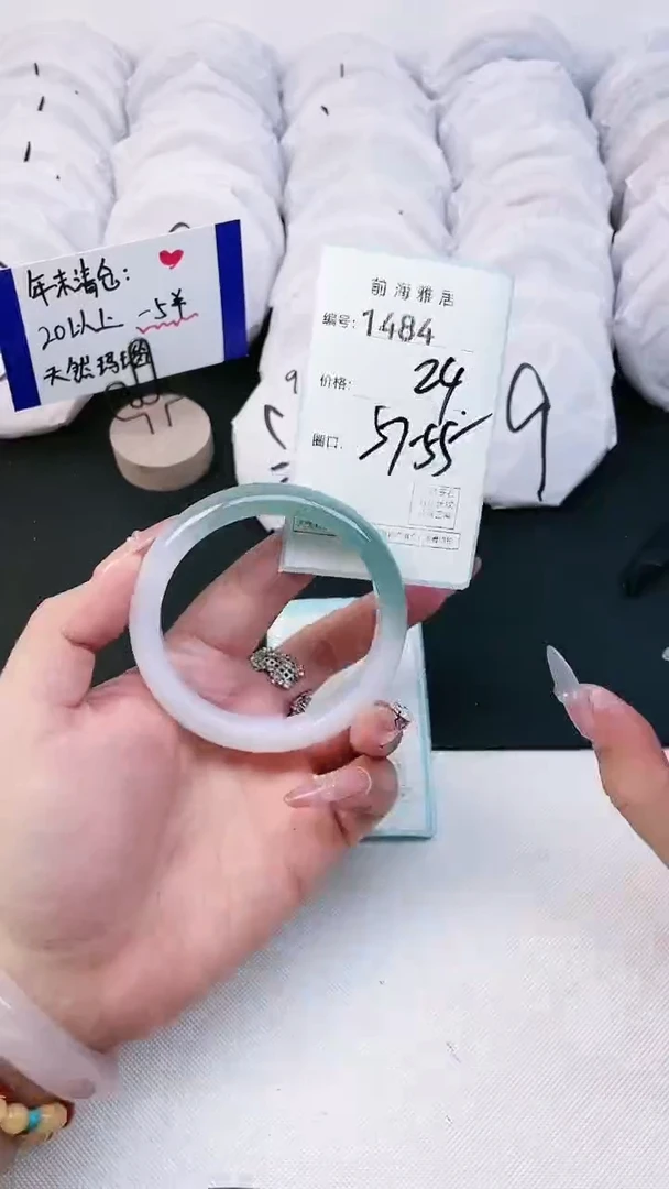 【闪购商品】玛瑙/玉髓手镯未镶嵌1484