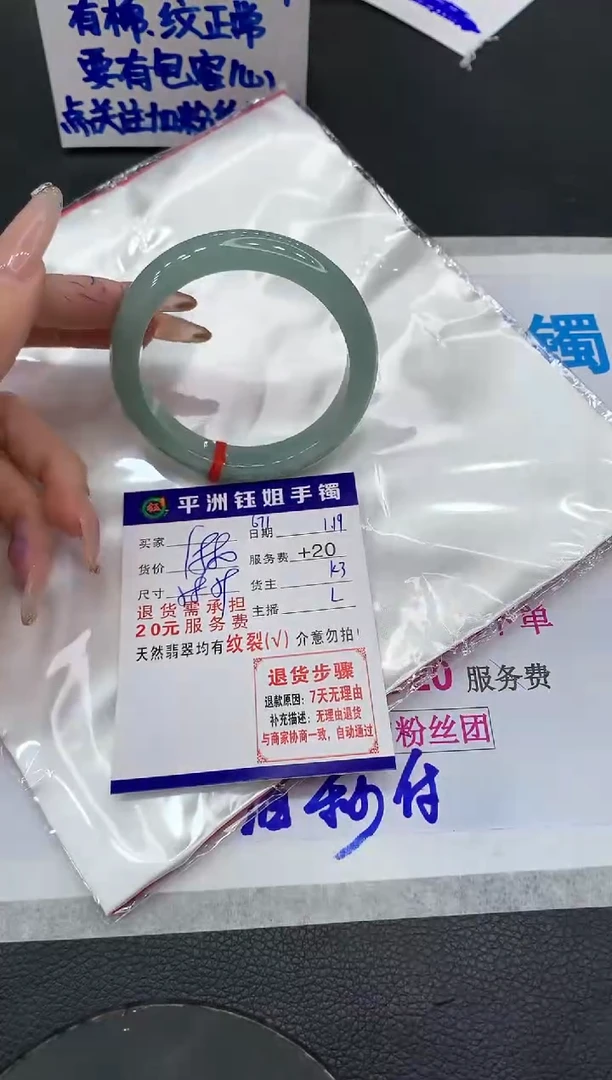 【闪购商品】翡翠手镯未镶嵌111111111