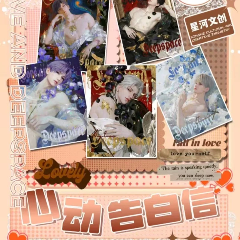 【小鱼家】星河文创×恋与深空 心动告白信第二弹 撕撕乐 盲盒【代拆】