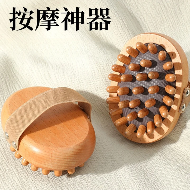 榉木经络刷气囊头部按摩梳气垫梳木质按摩器全身通用按摩刷