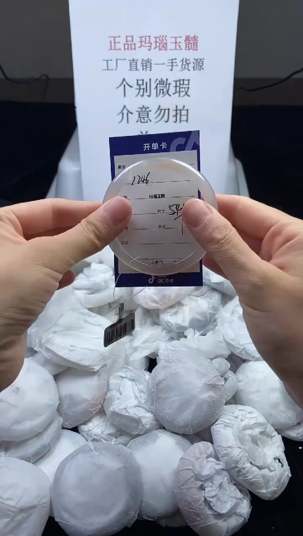 玛瑙/玉髓手镯未镶嵌55 54