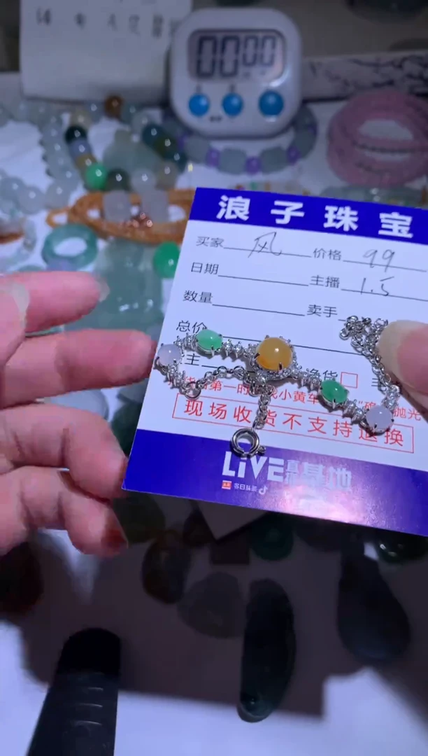 未镶嵌挂件翡翠风**阻99