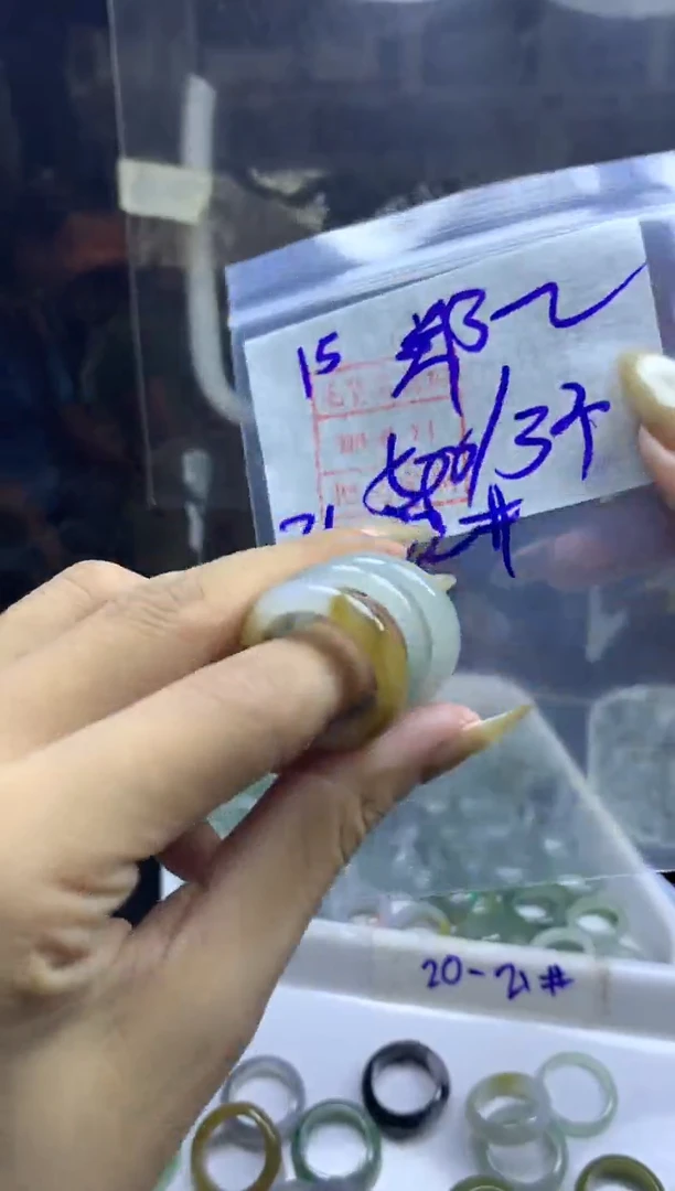 定制翡翠未镶嵌戒圈3个 510元毛货需精抛光