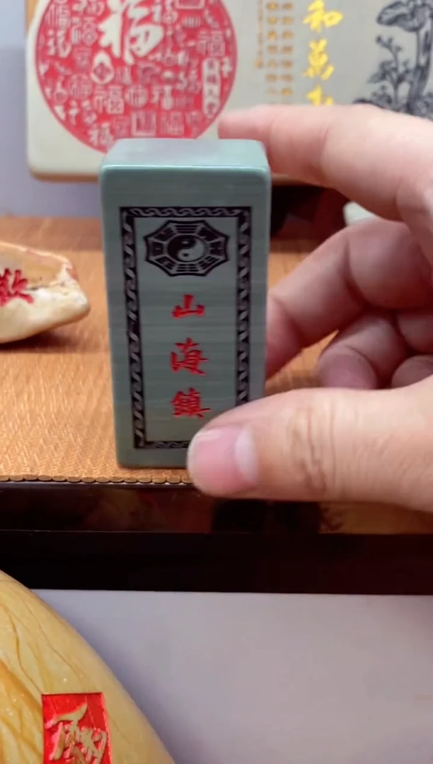 石材石头雕刻刻字摆件