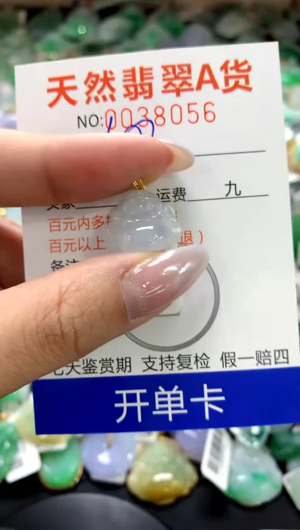 颈饰18K金镶嵌翡翠1111111111111111