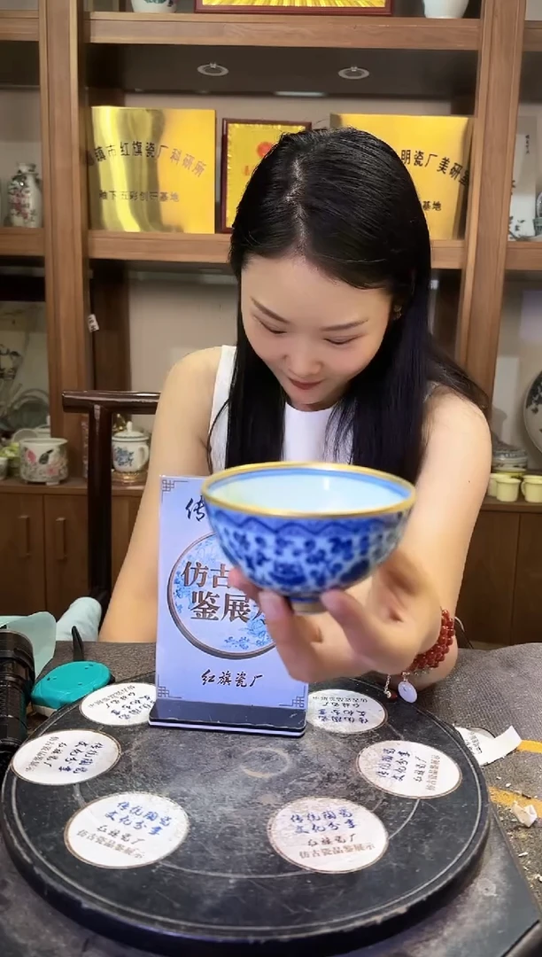 其他B467景德镇制陶瓷一件