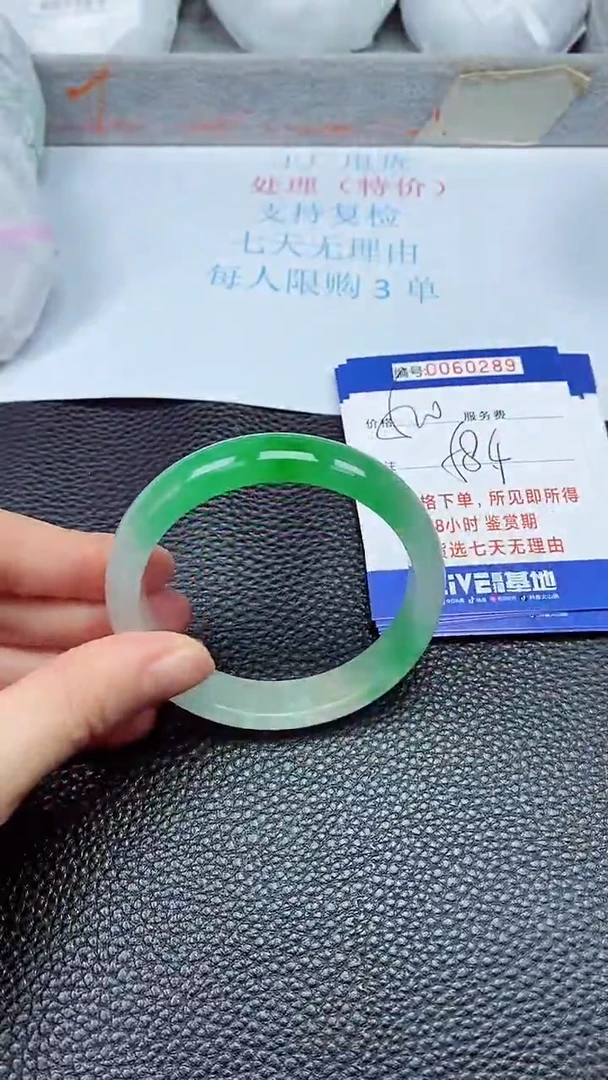 饰品拍下以实物为准60289