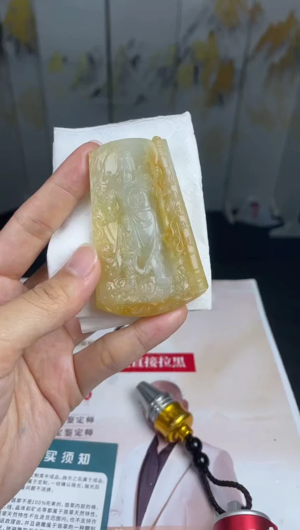 定制翡翠未镶嵌05-09HDJT0163709