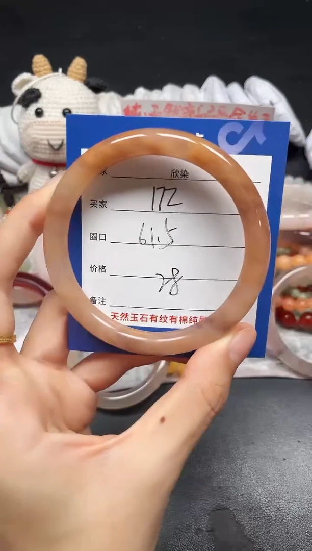 未镶嵌手镯石英质玉172