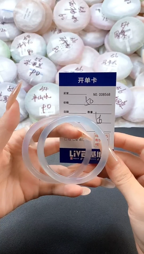 手镯玛瑙/玉髓未镶嵌8568圈口56