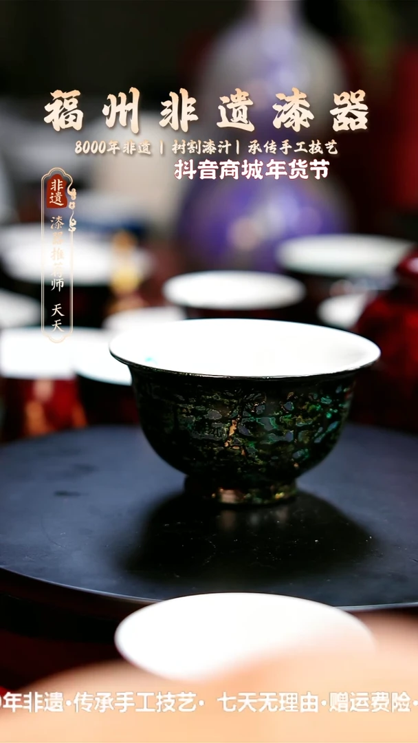 【闪购商品】明初漆器纯手工大漆压手杯