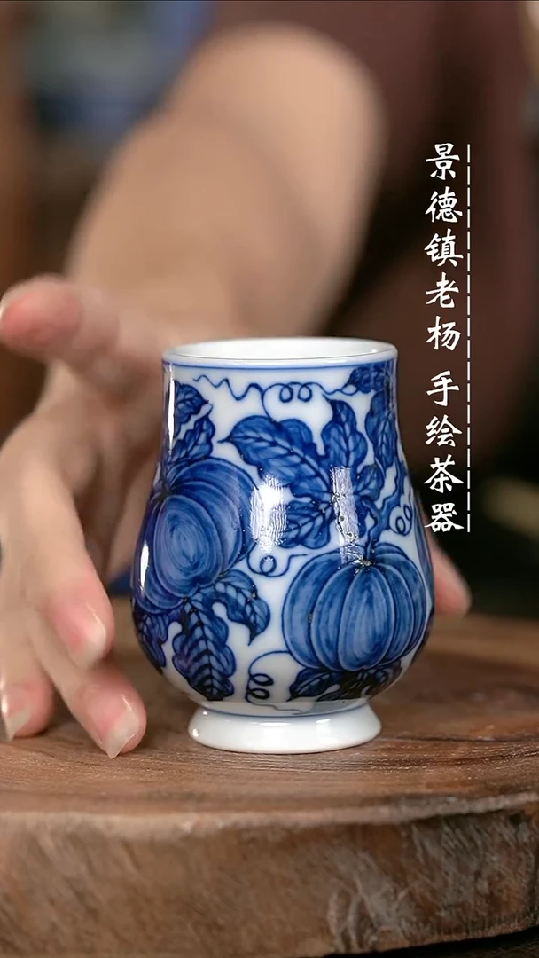 微瑕福利手绘高温现代瓷 柴 南瓜 凯恩杯90c