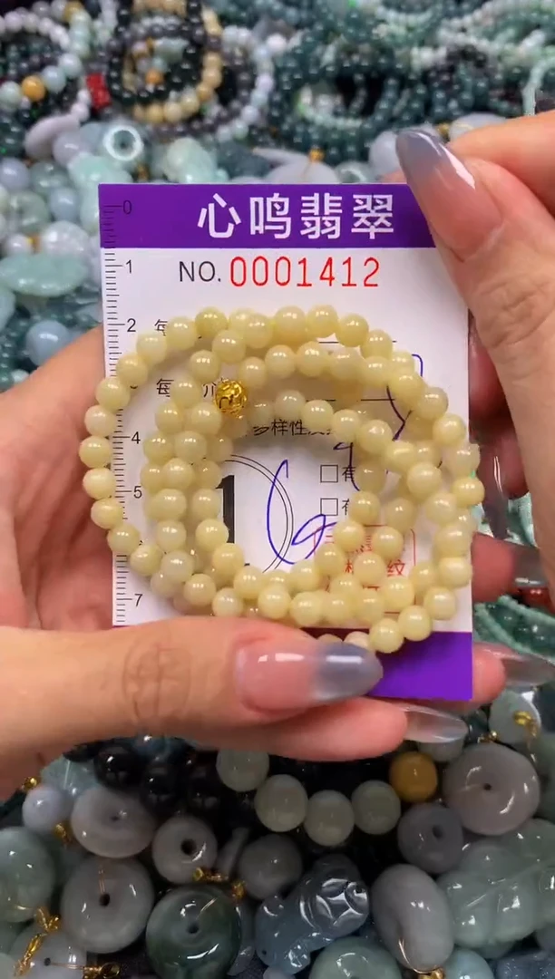 颈饰未镶嵌翡翠闪购001412