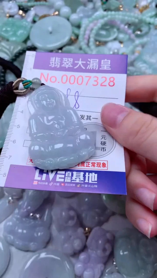 吊坠(不含链)未镶嵌翡翠7328