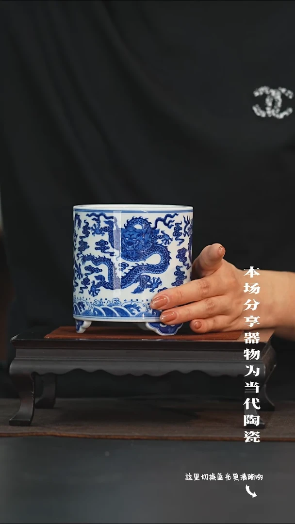 九鸣瓷艺限时高货福利——