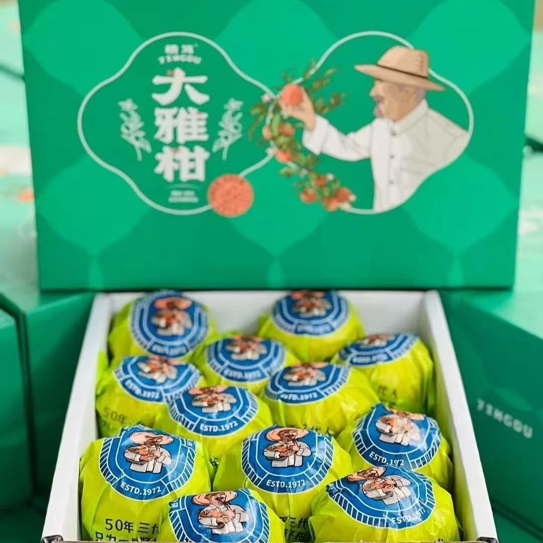 【颜果悦甄选】四川精笃大雅柑-精品大果，自然风味完熟