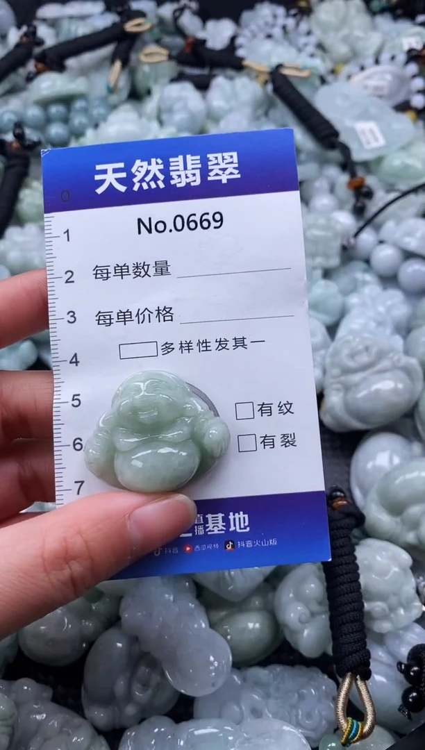 【闪购商品】翡翠颈饰未镶嵌缅甸A货翡翠0669