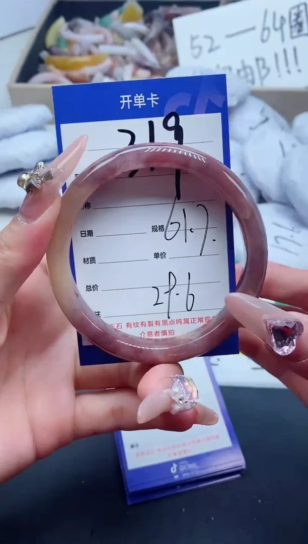 【闪购商品】石英质玉手镯未镶嵌319-61