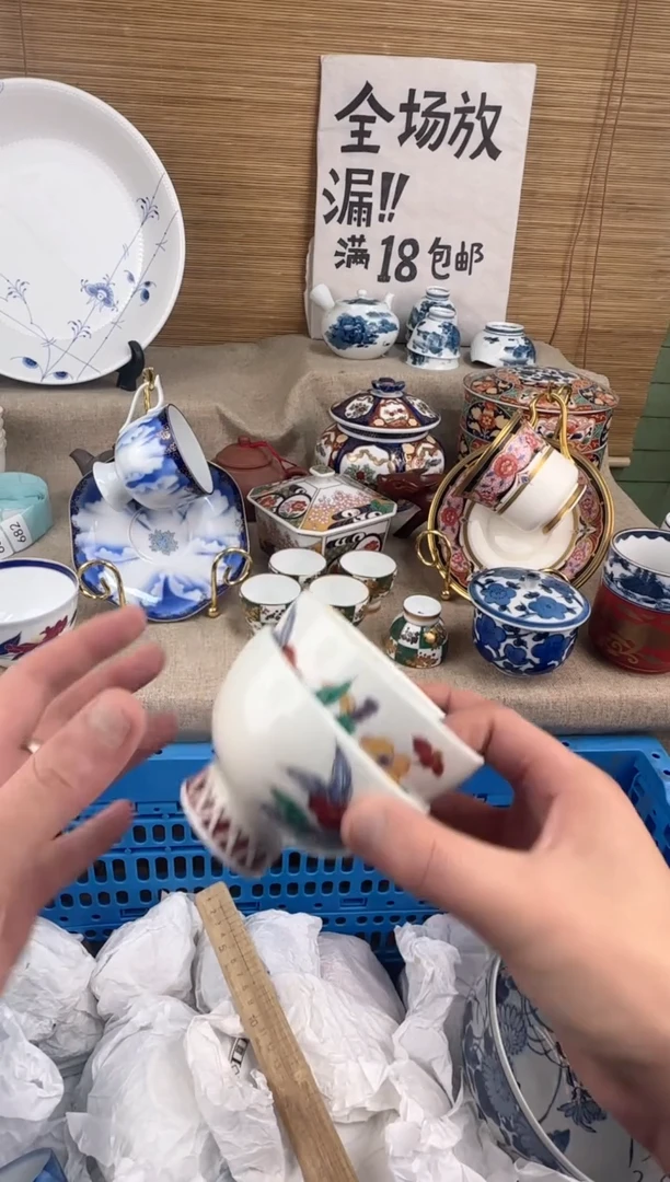 瓷片自*爷陶瓷陶瓷陶瓷