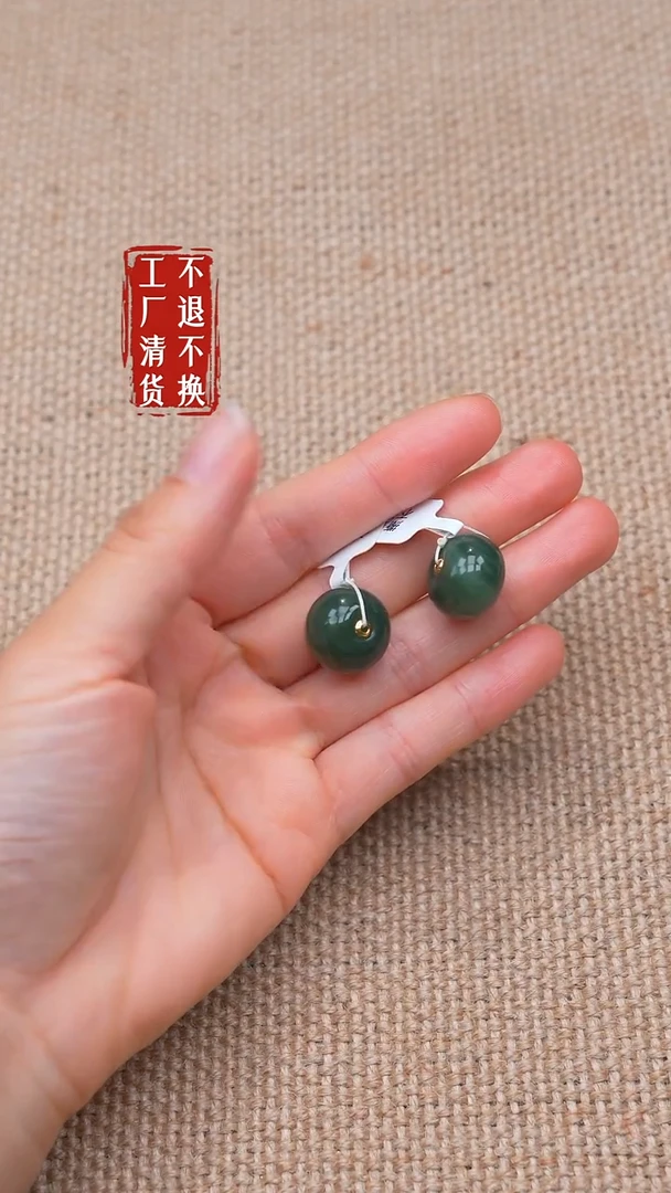 18K金镶嵌和田玉挂件152【不退不换】多样性发其一棉
