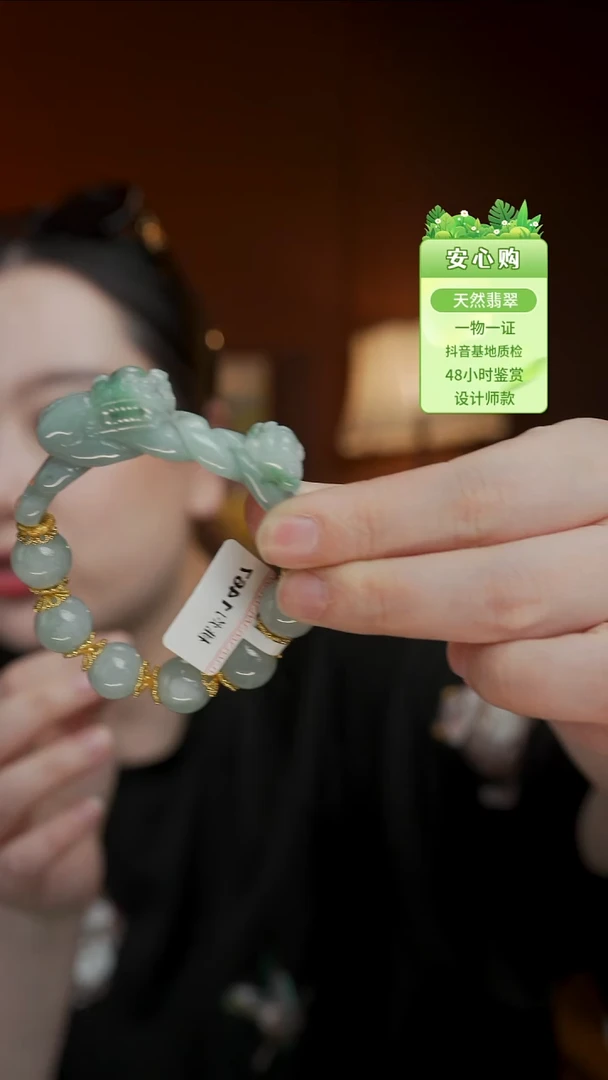 未镶嵌手链翡翠49/50/1467