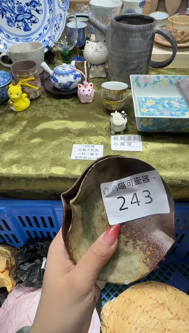 瓷片军****） 喵可瓷器 闪购类型 定向 军雅 糖茶社（