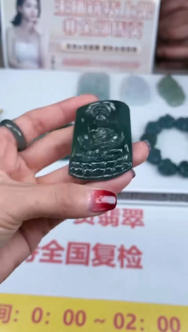 【闪购商品】定制翡翠未镶嵌不退不换CMH1件-A