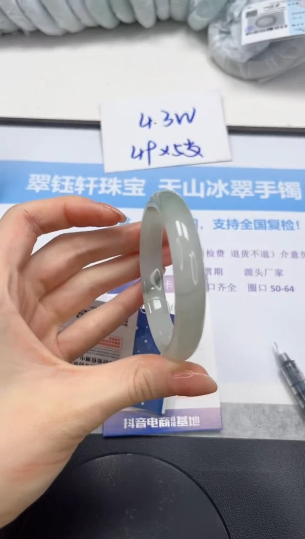 石英质玉手镯未镶嵌V403-54